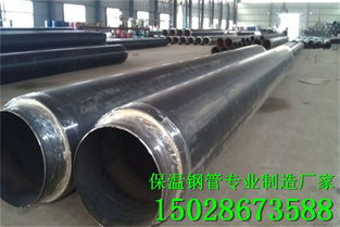 葫蘆島薄壁保溫鋼管廠家 自產自銷，以專業與品質構筑行業標桿